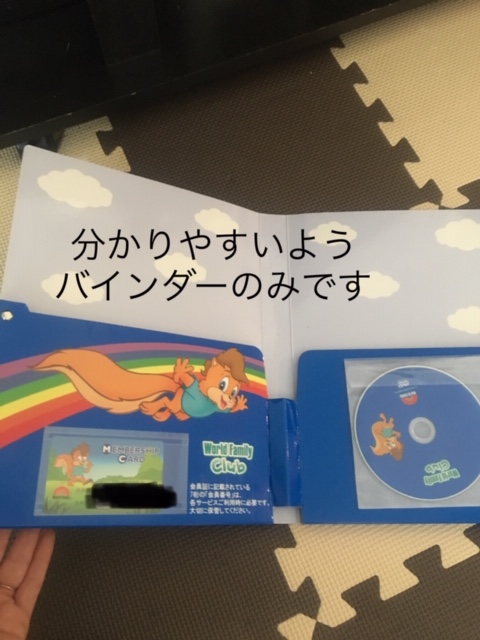 World family英語教材