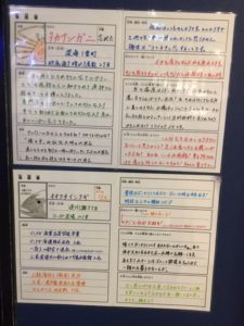 竹島水族館のタカアシガニとオオクチイシナギの魚歴書