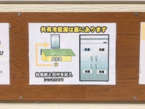 板取川キャンプ場冷蔵庫