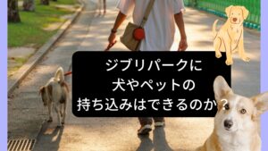散歩する人の後ろ姿と犬の画像とイラスト
