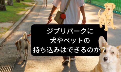 散歩する人の後ろ姿と犬の画像とイラスト